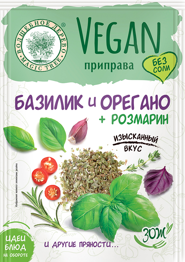 Vegan-приправа "Базилик и Орегано + Розмарин"