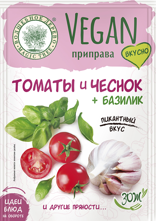 Vegan-приправа "Томаты и Чеснок + Базилик"