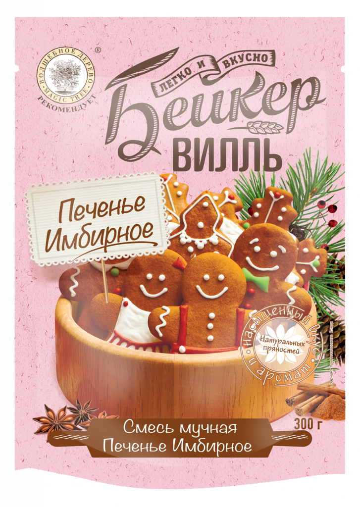 Печенье имбирное_300г.png Печенье имбирное_300г.png