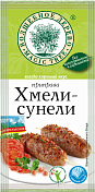 Приправа "Хмели-сунели"