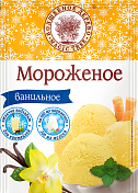 Мороженое Ванильное