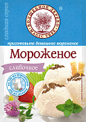 Мороженое Сливочное