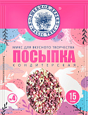 Посыпка кондитерская "Микс для вкусного творчества №4"