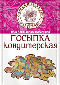 Посыпка кондитерская (маргаритки)