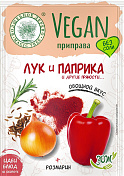 Vegan-приправа "Лук и Паприка"