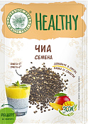 Чиа (семена) HEALTHY