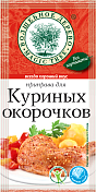 Приправа для куриных окорочков