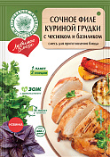 Смесь для приготовления блюда "Сочное филе куриной грудки с чесноком и базиликом"