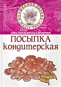 Посыпка кондитерская (сердечки красно-бело-розовые)