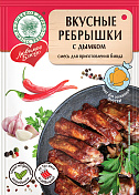 Вкусные ребрышки с дымком