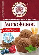 Мороженое Шоколадное
