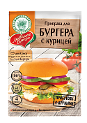 Приправа для бургера с курицей (сухая смесь с соусом)